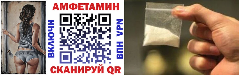 Амфетамин Premium  Новоульяновск 