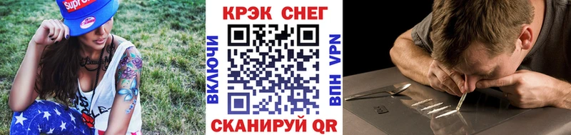 купить наркоту  Новоульяновск  hydra маркетплейс  COCAIN Fish Scale 