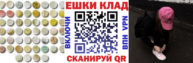 ЭКСТАЗИ louis Vuitton Новоульяновск