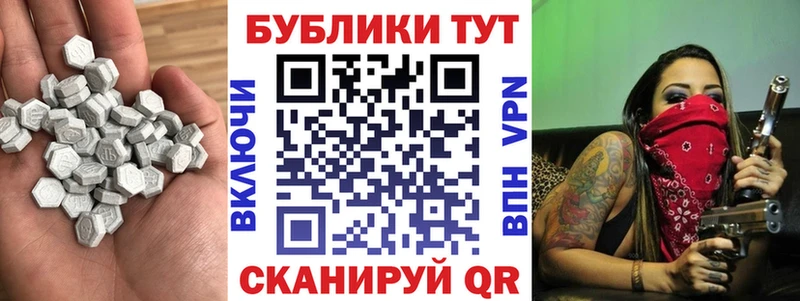 Ecstasy 280мг  блэк спрут tor  Новоульяновск 