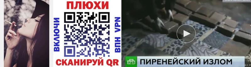 купить наркоту  Новоульяновск  MEGA как войти  ГАШИШ Ice-O-Lator 