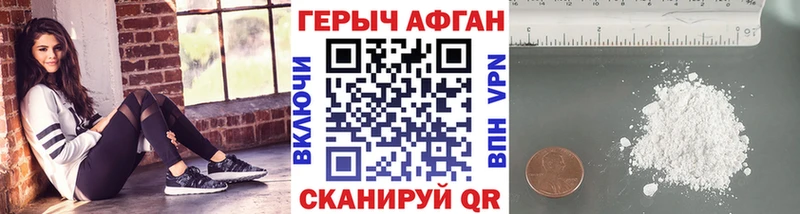 blacksprut tor  Новоульяновск  ГЕРОИН гречка 