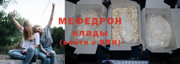 ешки Нязепетровск