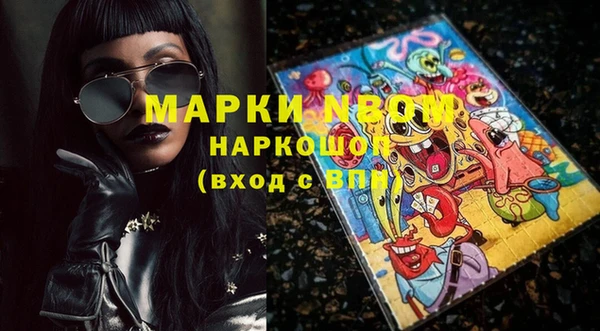 ешки Нязепетровск
