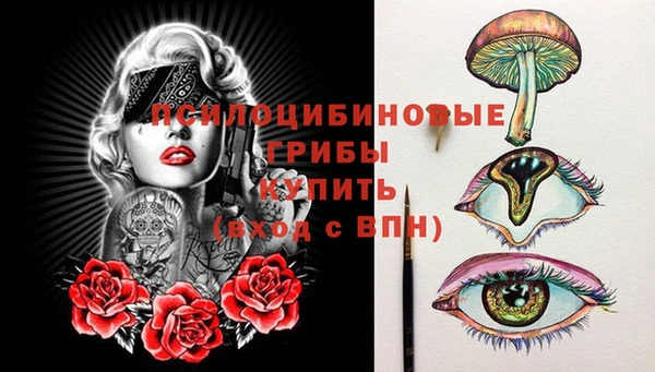 ешки Нязепетровск