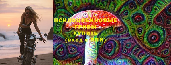 стаф Верхнеуральск