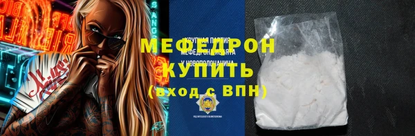 меф VHQ Новокубанск