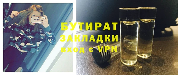 гидра Остров