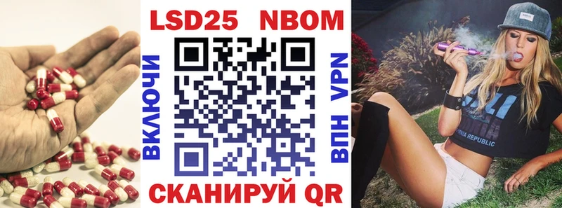 ЛСД экстази кислота Новоульяновск