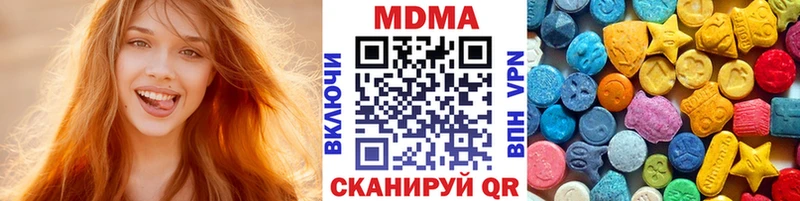 MDMA crystal  где купить   кракен tor  Новоульяновск 