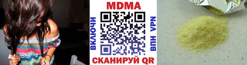 МДМА кристаллы Новоульяновск
