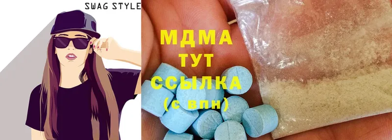 MDMA Molly  hydra ТОР  Новоульяновск 