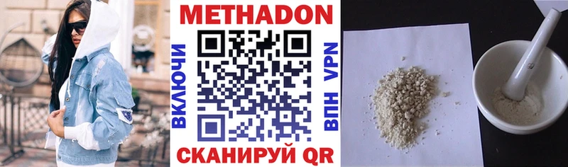 hydra ONION  Новоульяновск  МЕТАДОН VHQ 