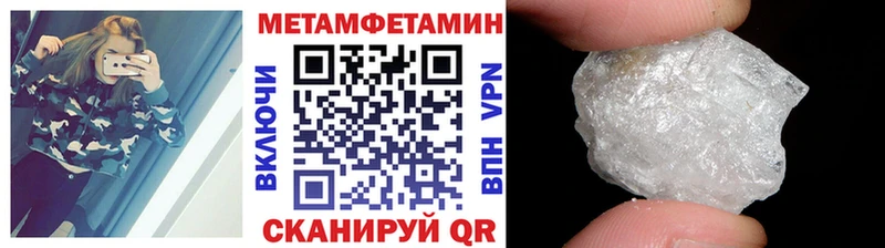 Первитин Декстрометамфетамин 99.9%  Новоульяновск 