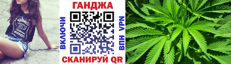 Бошки Шишки сатива  наркотики  ссылка на мегу как зайти  Новоульяновск 